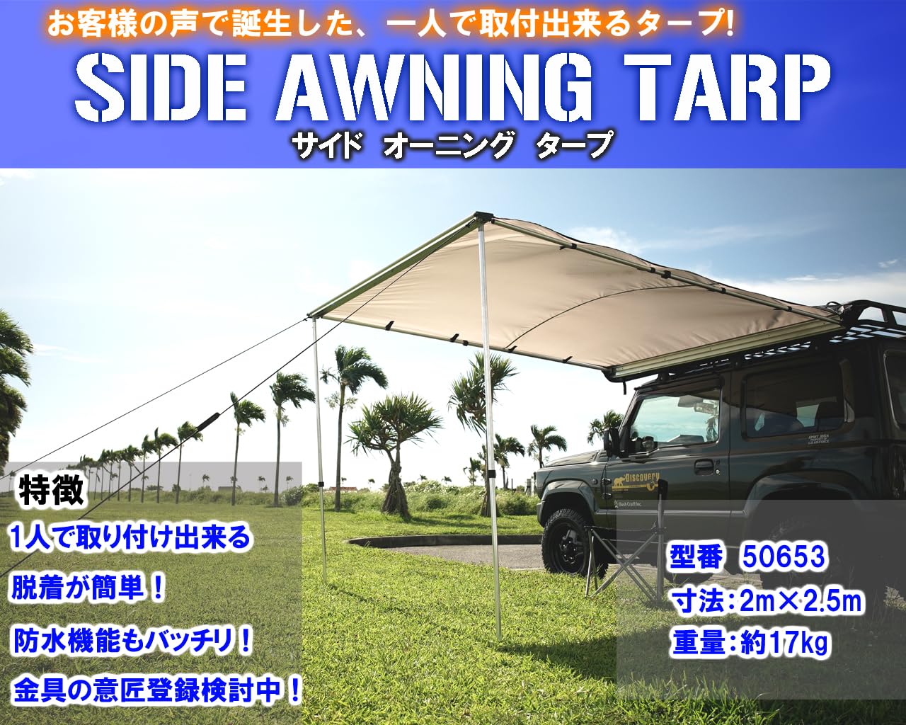 Amazon.co.jp: Toolsisland ジムニー・ハイエース ルーフラック専用