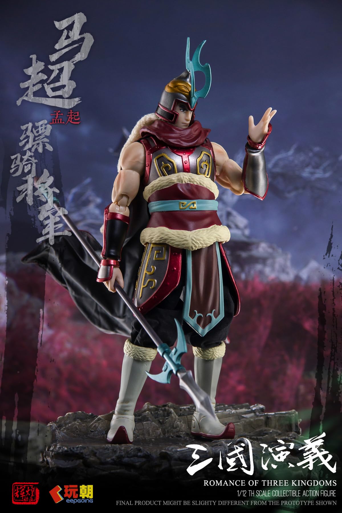 Amazon.co.jp: KEEPGOING Studio 『三国志演義』 馬超[ば ちょう] 1/12