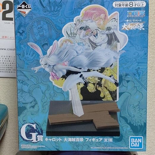Amazon ワンピース一番くじ キャロット大海賊百景フィギュア フィギュア ドール 通販 Amazon ワンピース一番くじ キャロット大海賊百景フィギュア フィギュア ドール 通販