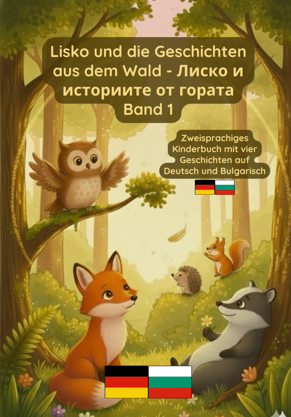 Lisko und die Geschichten aus dem Wald - Лиско и историите от гората Band 1: Zweisprachiges Kinderbuch Deutsch und Bulgarisch
