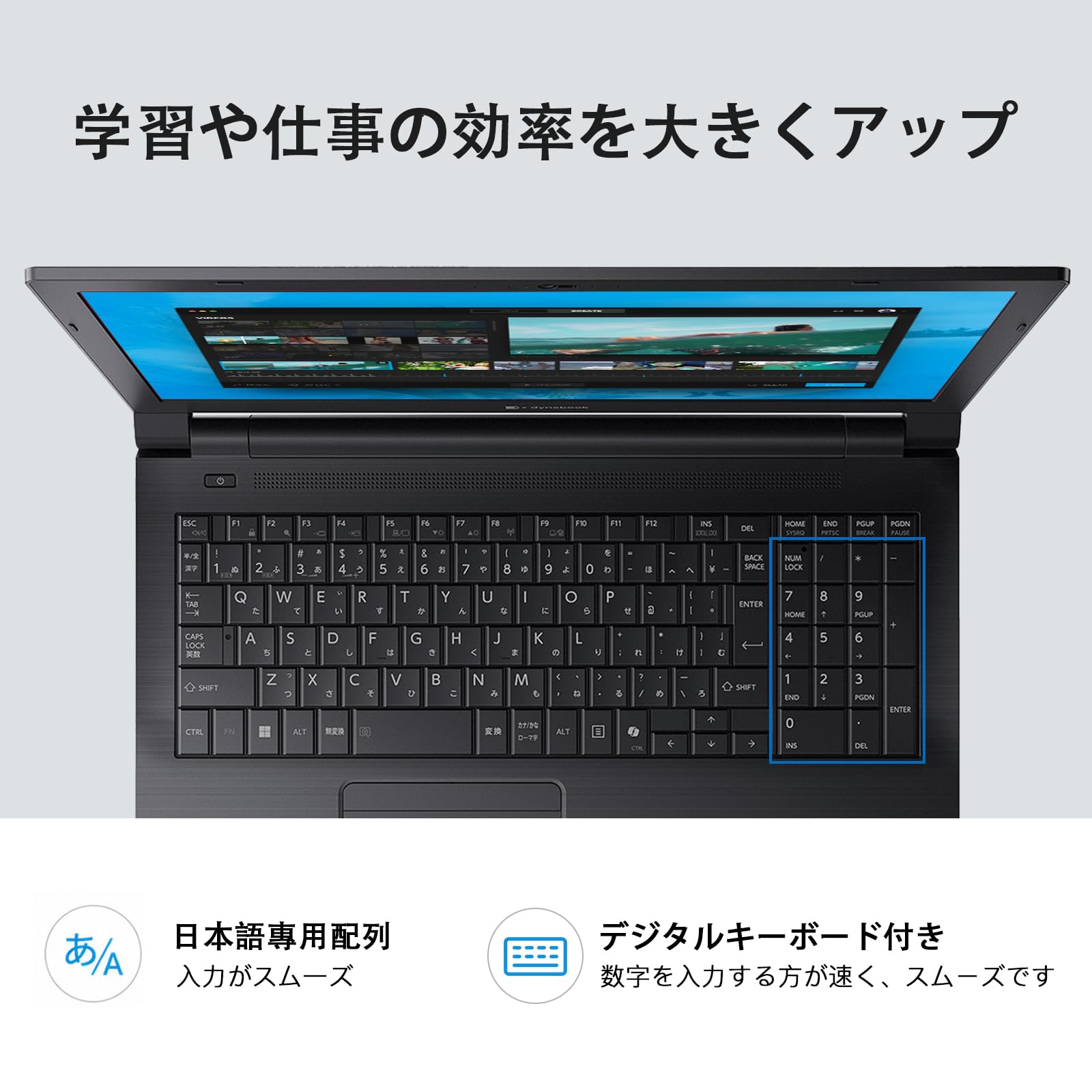 Amazon.co.jp: TOSHIBA ダイナブック ノートパソコン Office搭载,15.6