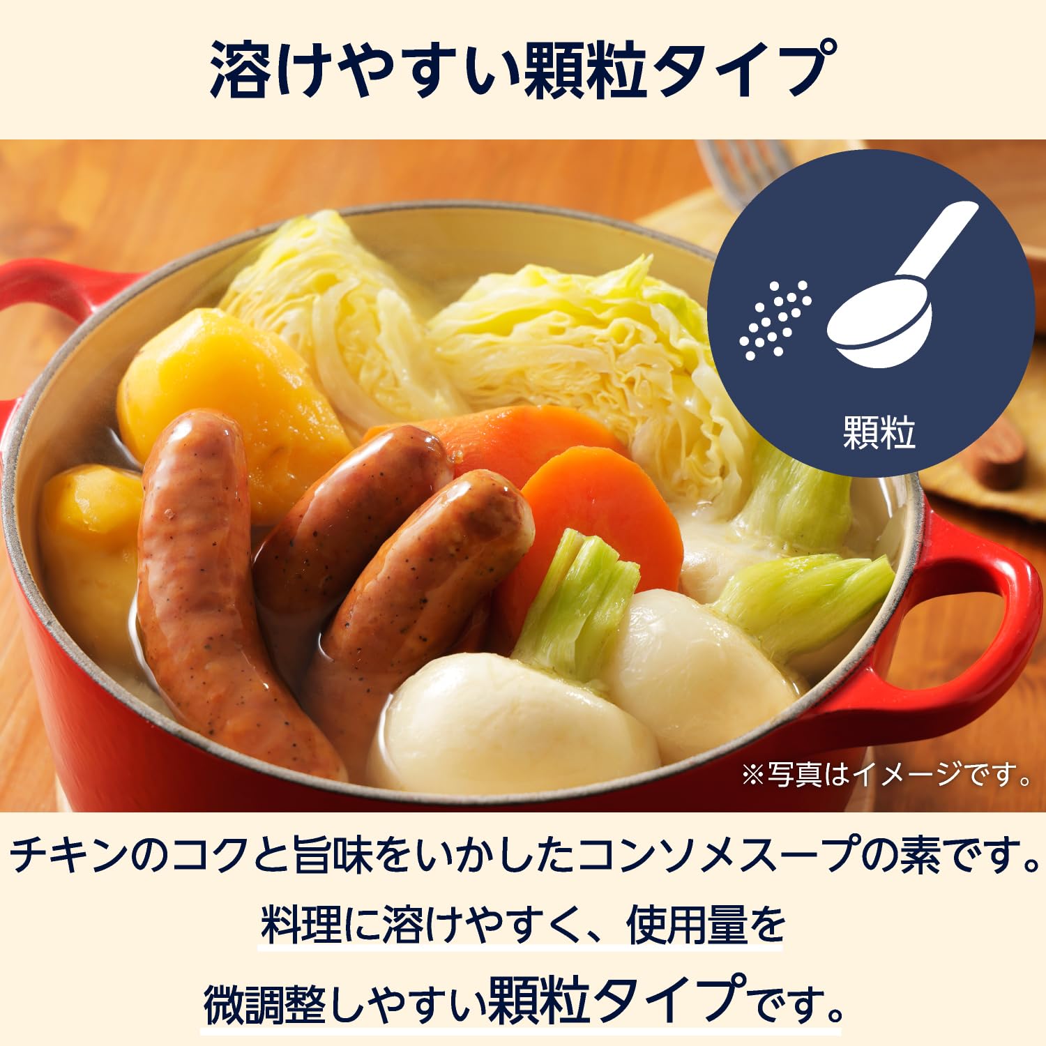 Amazon | by Amazon コンソメ顆粒500g | by Amazon | スープ 通販