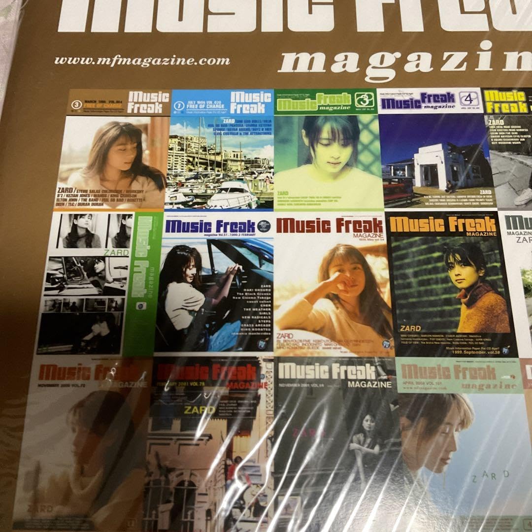 Amazon.co.jp: ZARD Music Freak magazine Memories II 坂井 : 文房具