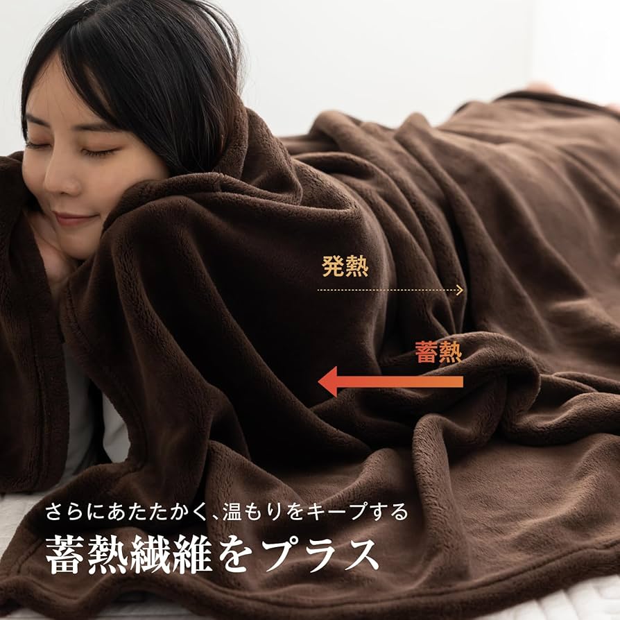 Amazon｜tobest 極温 毛布 ブランケット 冬【静電気99%抑制