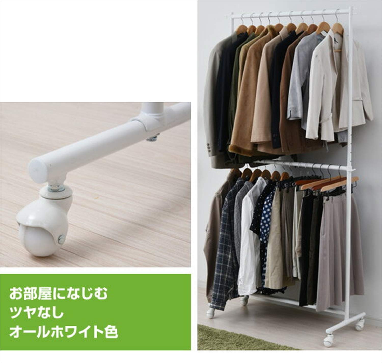 Amazon｜[山善] ハンガーラック 衣類収納 幅96cm 耐荷重120kg 2