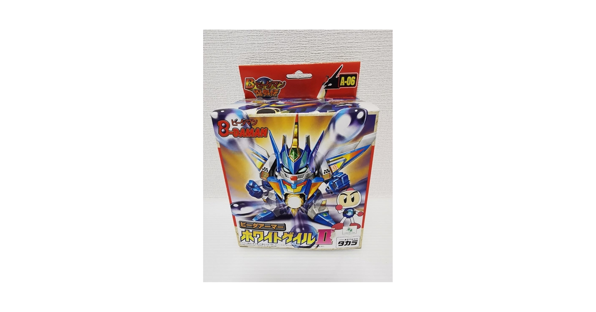 Bビーダマン爆外伝 ビーダアーマー ホワイトゲイルⅡ 現状品 レビュー050 カバヤ 爆外伝ガム ホワイトゲイルⅡ | しょくGUN