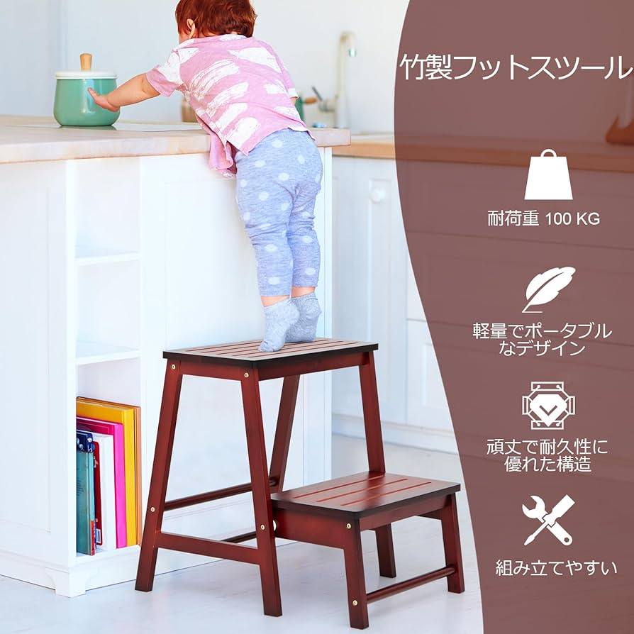 竹の踏み台 楽天市場】踏み台 竹の通販
