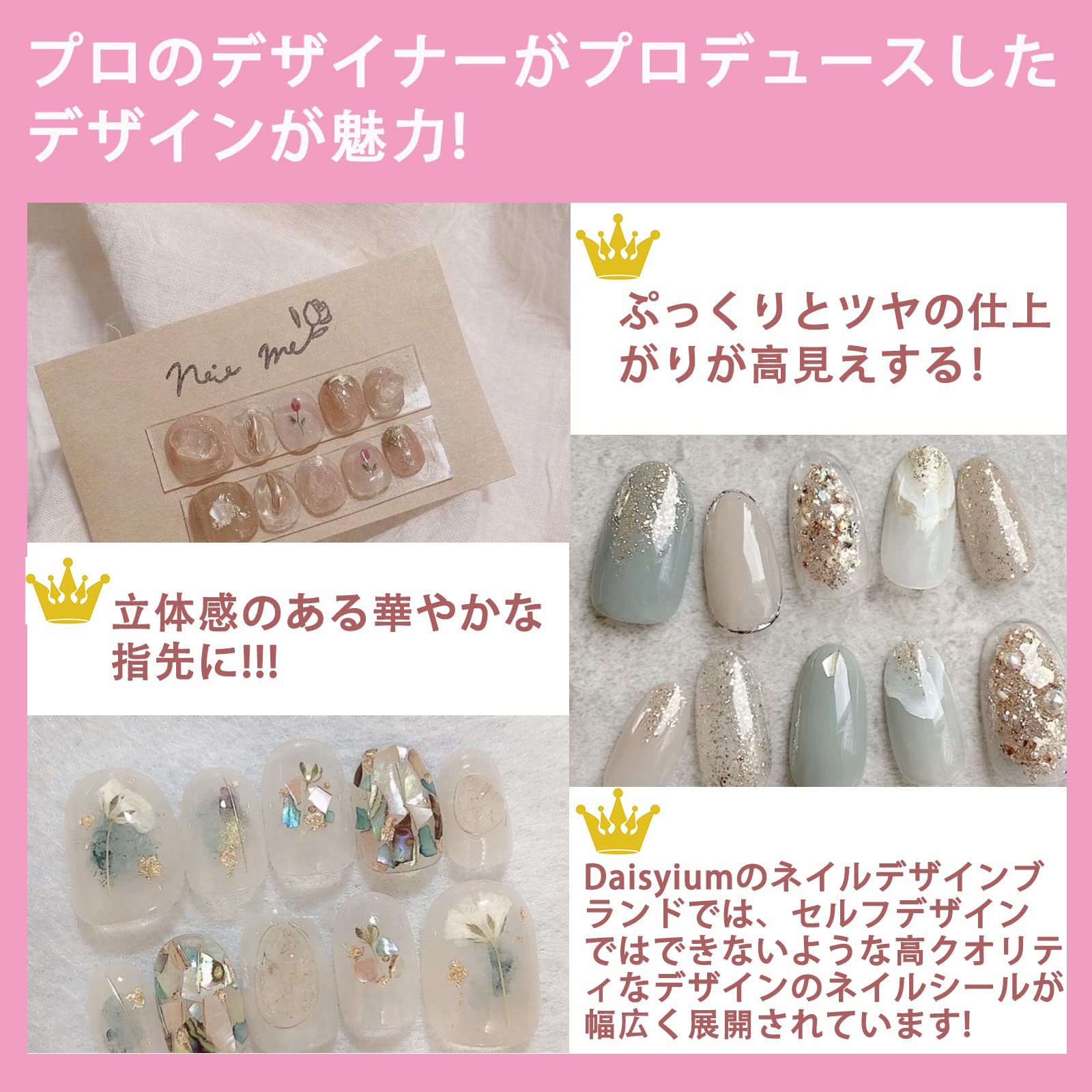 Amazon.co.jp: 8枚 ネイルシール 手用 立体感 水色 ピンク ネイルしー