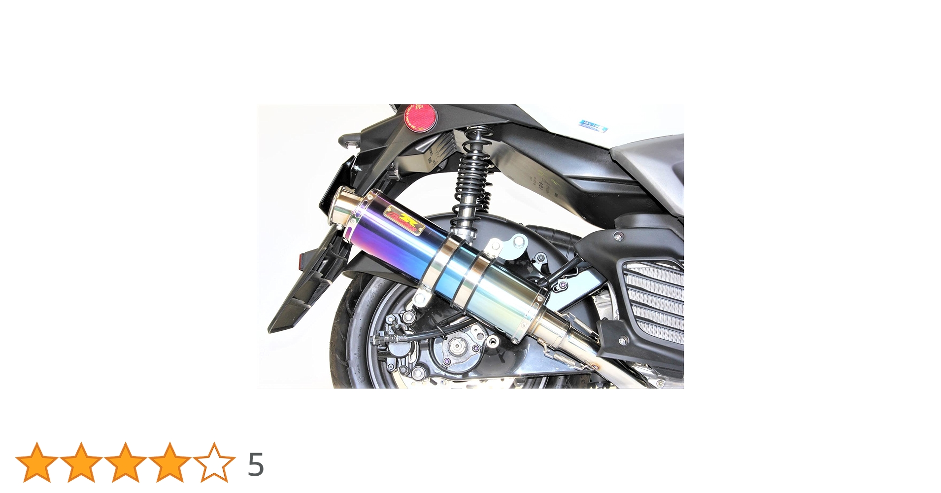 Amazon | リアライズ シグナス グリファス グリフィス バイク マフラー