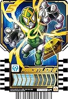 Vista 4 de Bandai Kamen Rider Gotchard Ride Chemy - Tarjeta de intercambio (20 unidades)