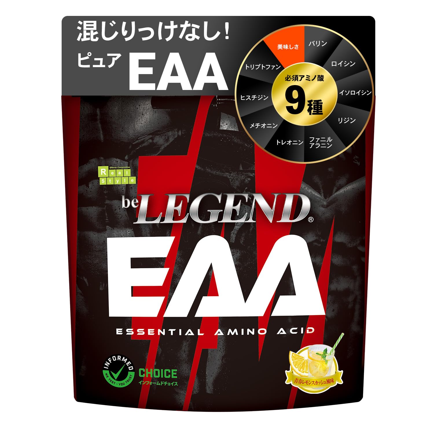 イントラブラスト　EAA 　bcaa 必須アミノ酸 イントラブラスト、イントラ ワークアウト アミノ フューエル
