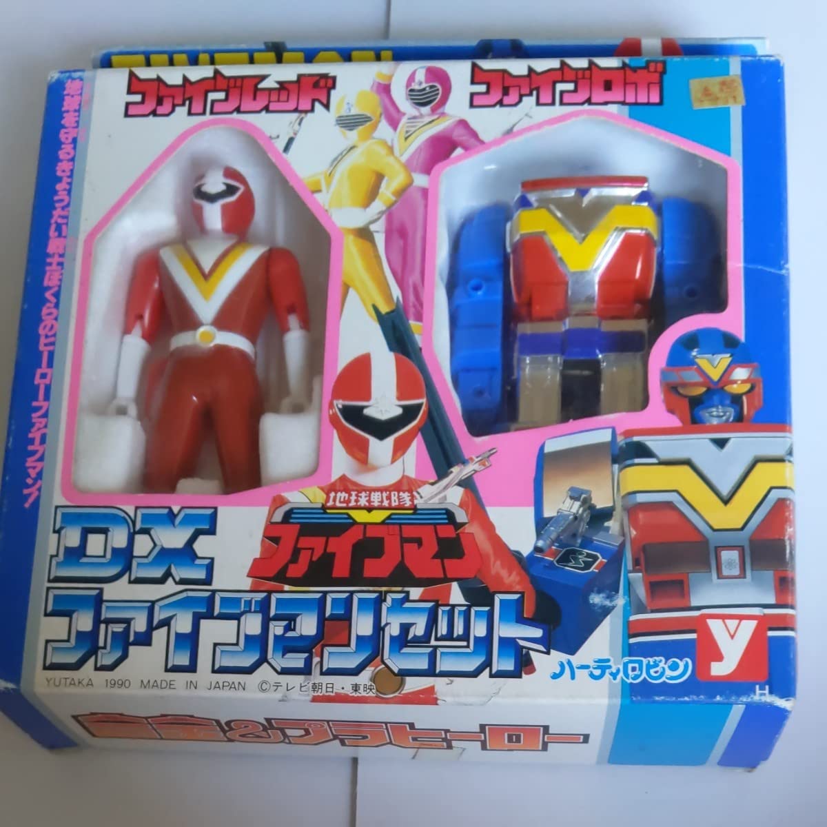 Amazon.co.jp: 地球戦隊ファイブマン : おもちゃ