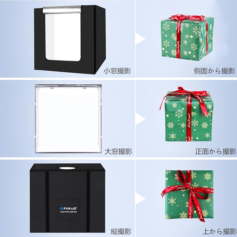 PULUZ 大型撮影ボックス 80cm Amazon | 【80cm】 PULUZ 大型撮影ボックス 80*80*80cm 撮影