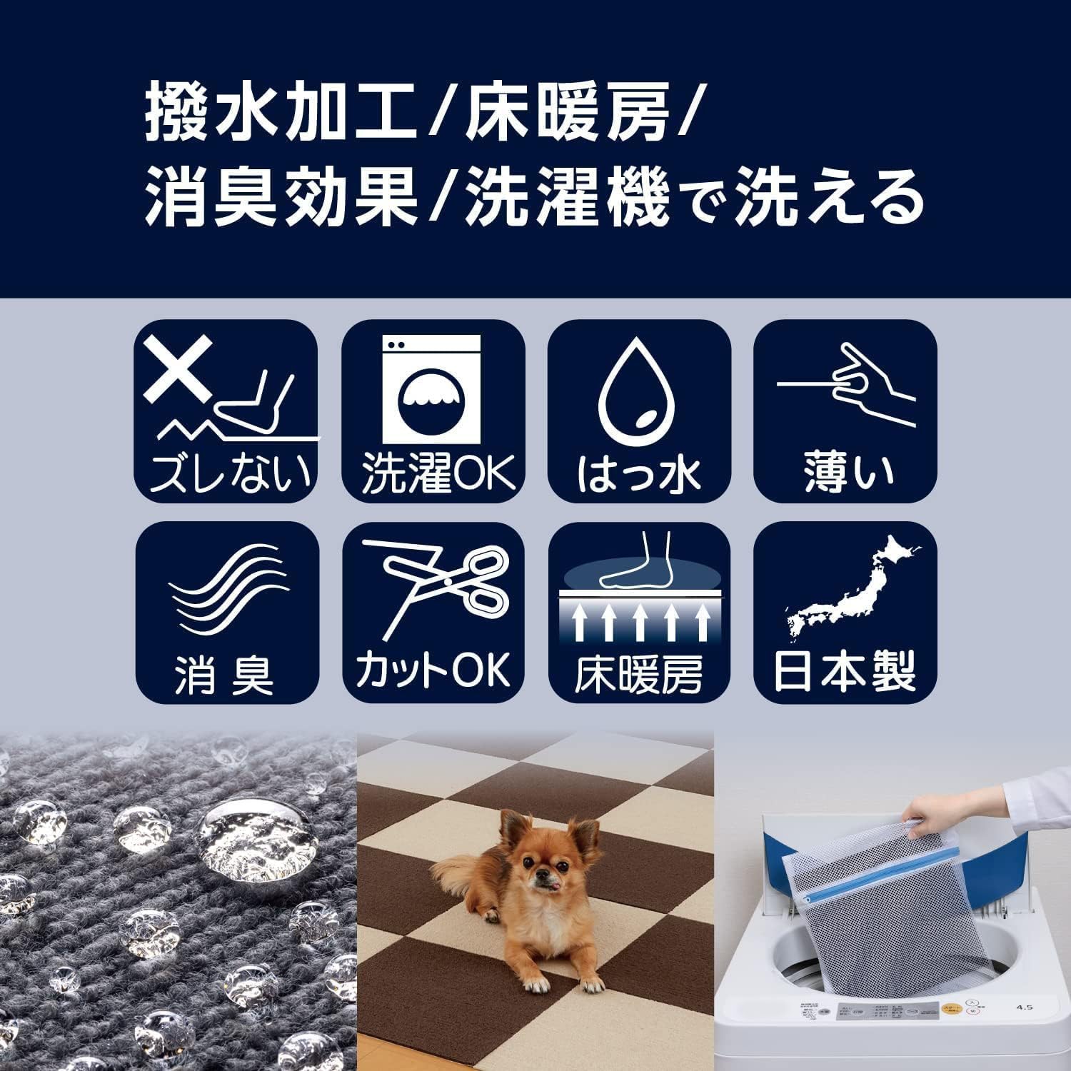 Amazon.co.jp: ペット用 吸着/撥水 タイルマット 2畳用(36枚入り