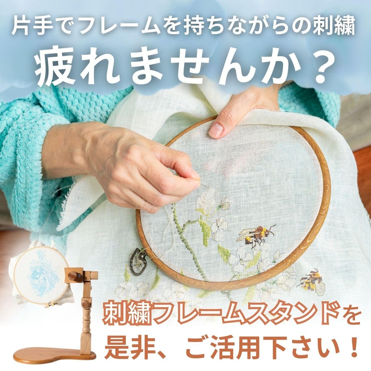 Amazon.co.jp: SALUDABLE 刺繍枠 スタンド 刺繍台 木製 調整可能 360度