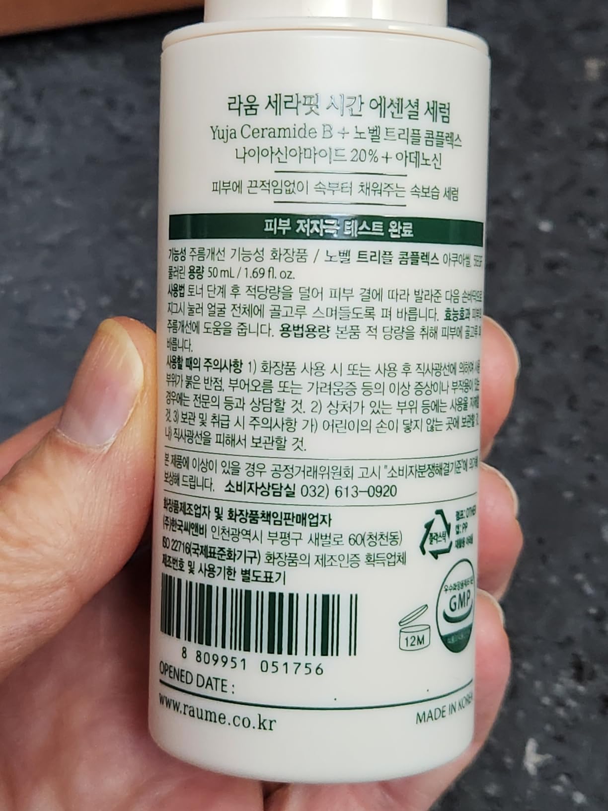 RAUME Cerafit Time Essential Serum, Lightweight Hydrating Face Serum with 34% Natural Citrus Fruit Water and CeraFit™ Ceramide Complex, Korean Skin Care (50 mL / 1.69 fl oz)