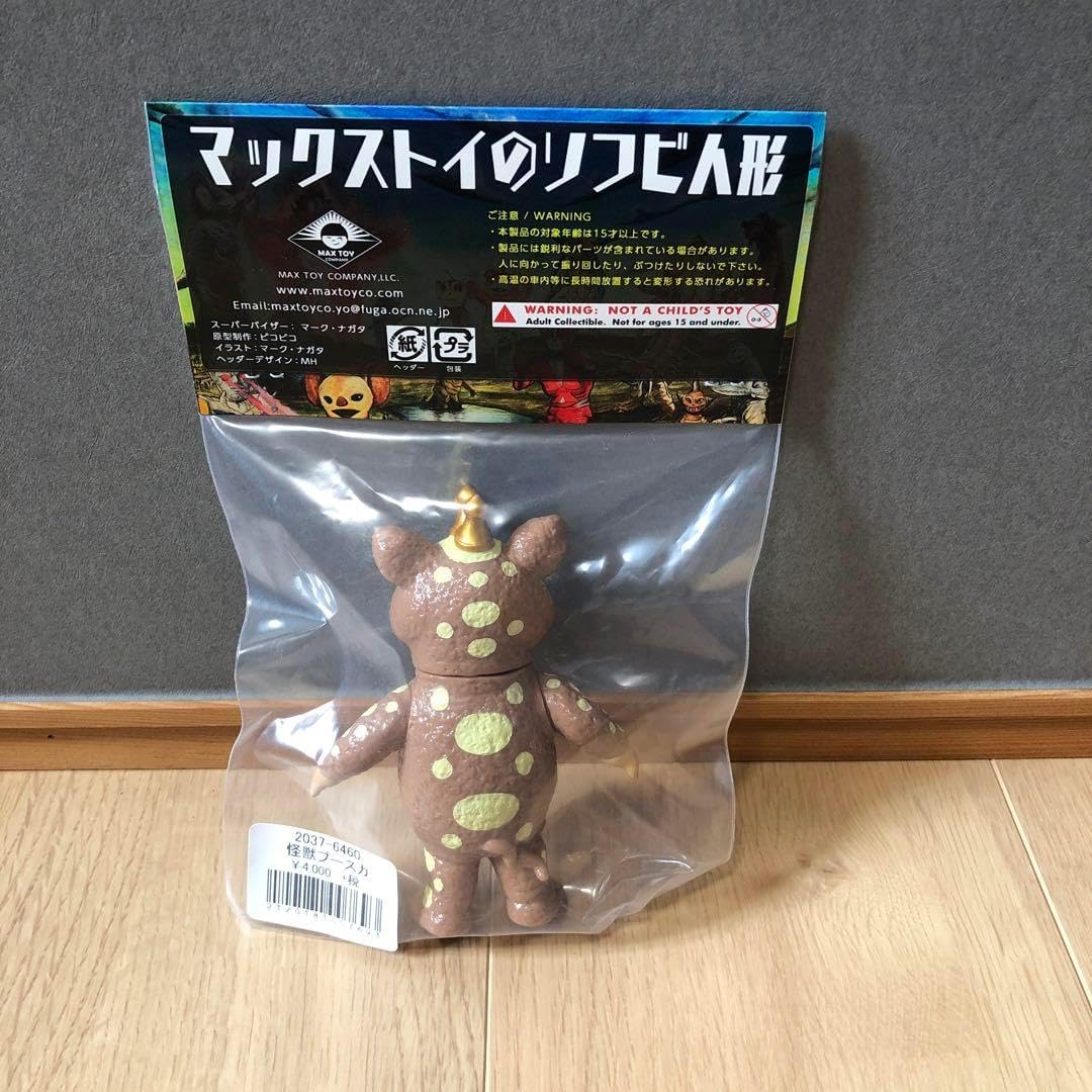 バルタン星人　MAXTOY　円谷プロ　ミニソフビ怪獣倉庫シリーズ バルタン星人 MAXTOY 円谷プロ ミニソフビ怪獣倉庫シリーズ MAXTOY