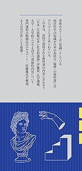 教養西洋史 増補/南窓社/義井博（単行本） 5a410abbeead25518604.jpg?v=
