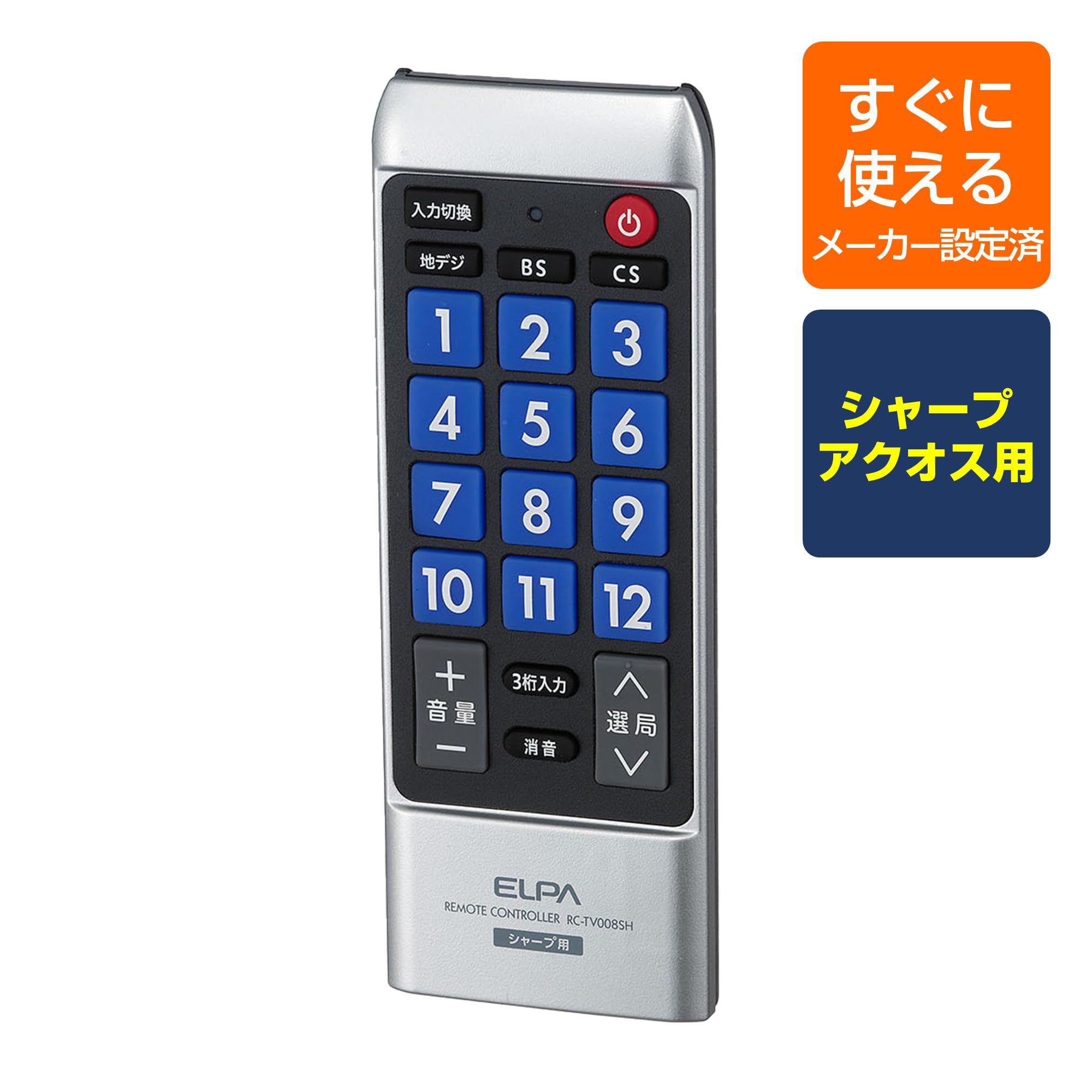シャープ テレビリモコン 楽天市場】シャープ[SHARP] シャープ 液晶テレビ用 リモコン