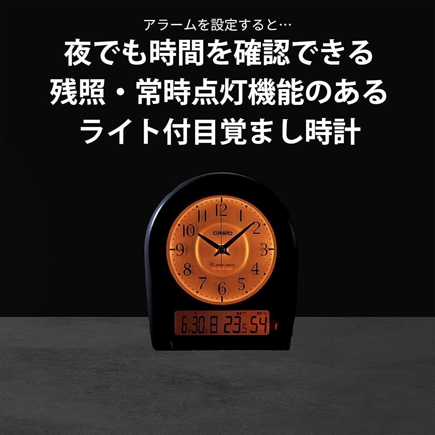 Casio Radio Analog Clock Steady Light TTM-160NJ-8JF