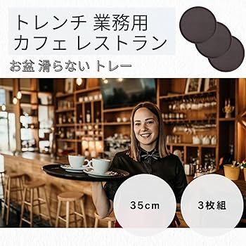 激レアヴィンテージ★トレンチ/トレイ(お盆) 激レアヴィンテージ☆トレンチ/トレイ(お盆)