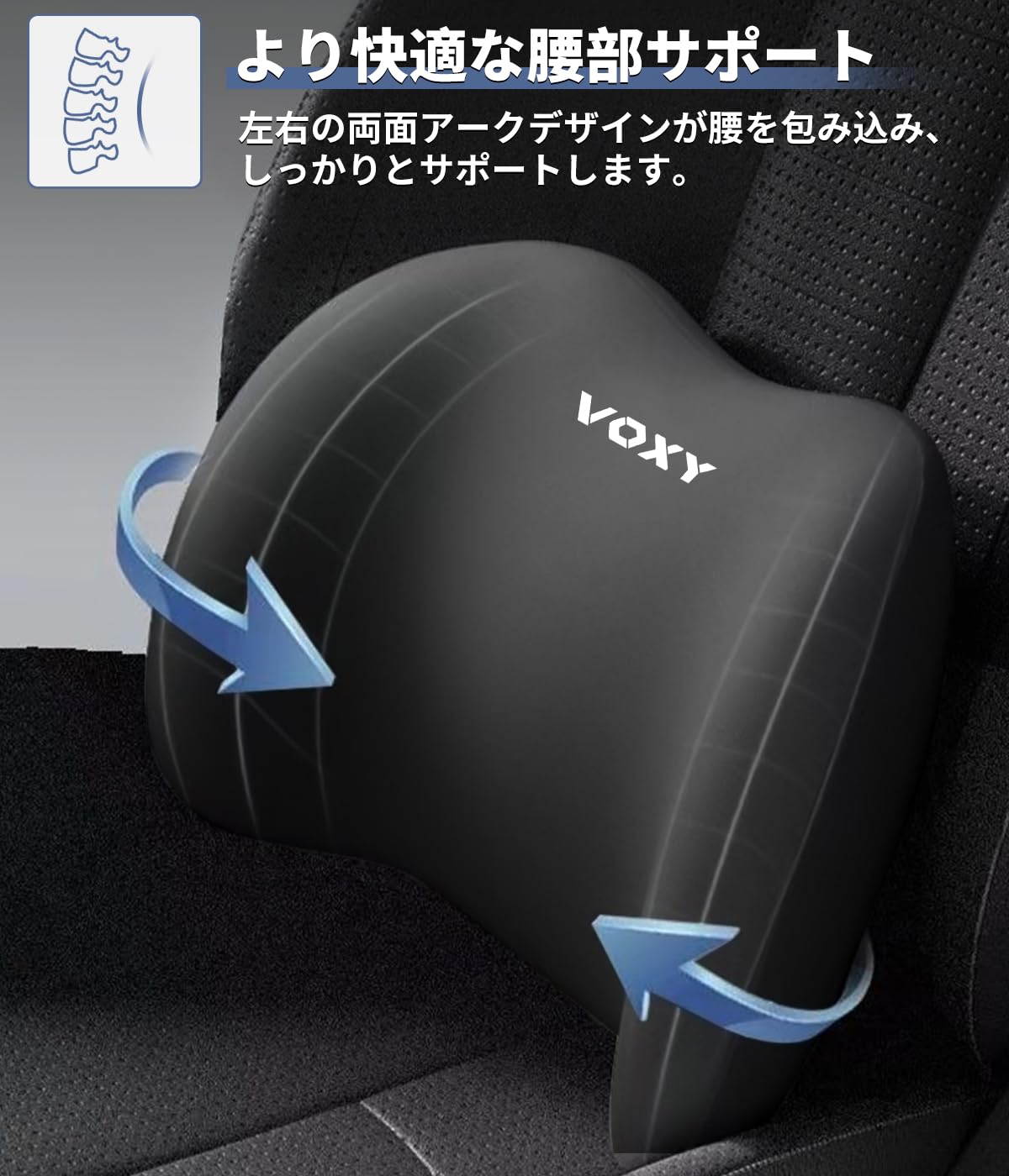 Amazon | ランバーサポート ネックパッド ヴォクシー 専用ロゴ付き 車