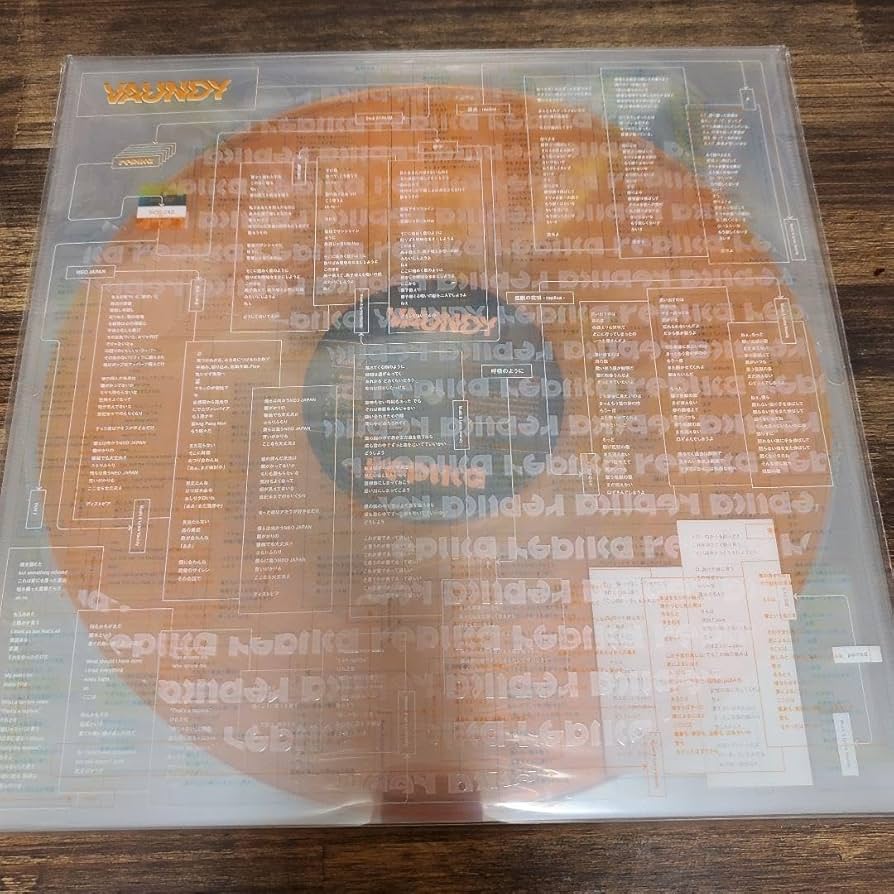 vaundy replica レコード 4枚組LP