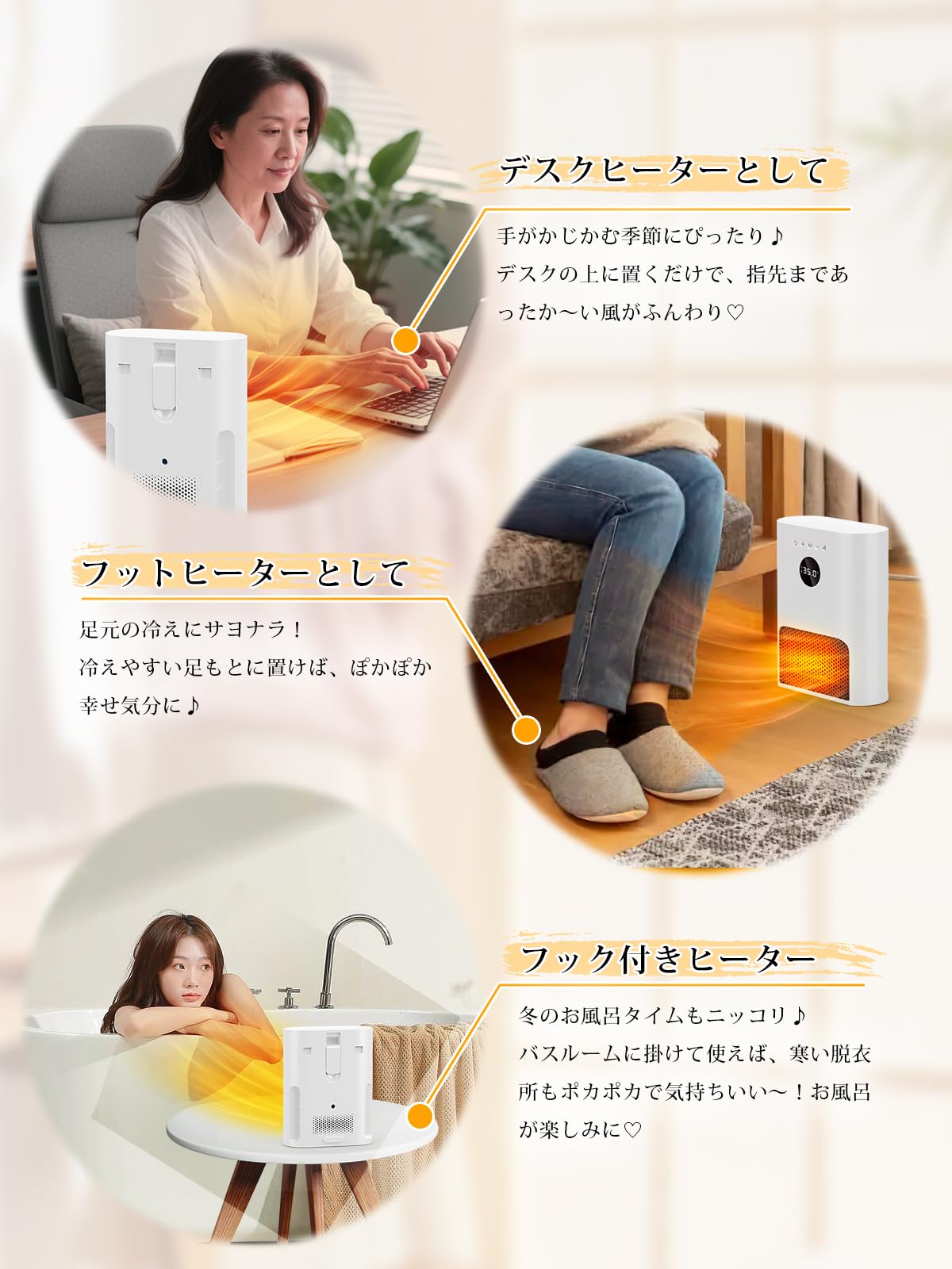 ヒーター 壁掛け 【人感センサー付き・ECOモード・2秒速暖 ・3way使用】k Amazon | ヒーター 壁掛け 【人感センサー付き・ECOモード・2秒速暖