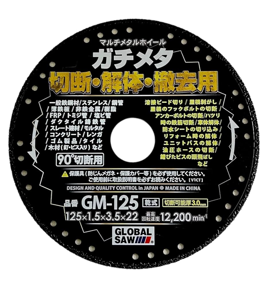 「エノキさま専用」1/4 M14×P1.5 MAG TYPE NUT