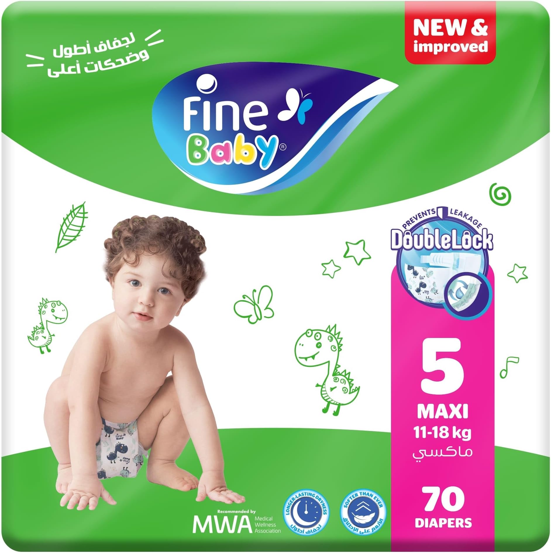 Diapers, Size 5, Maxi, 11-18 kg, 70 Diaper