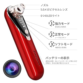 美顔器　吸引 Amazon.co.jp: 毛穴吸引器Jisszhouカメラ付き 多機能 美顔器 20