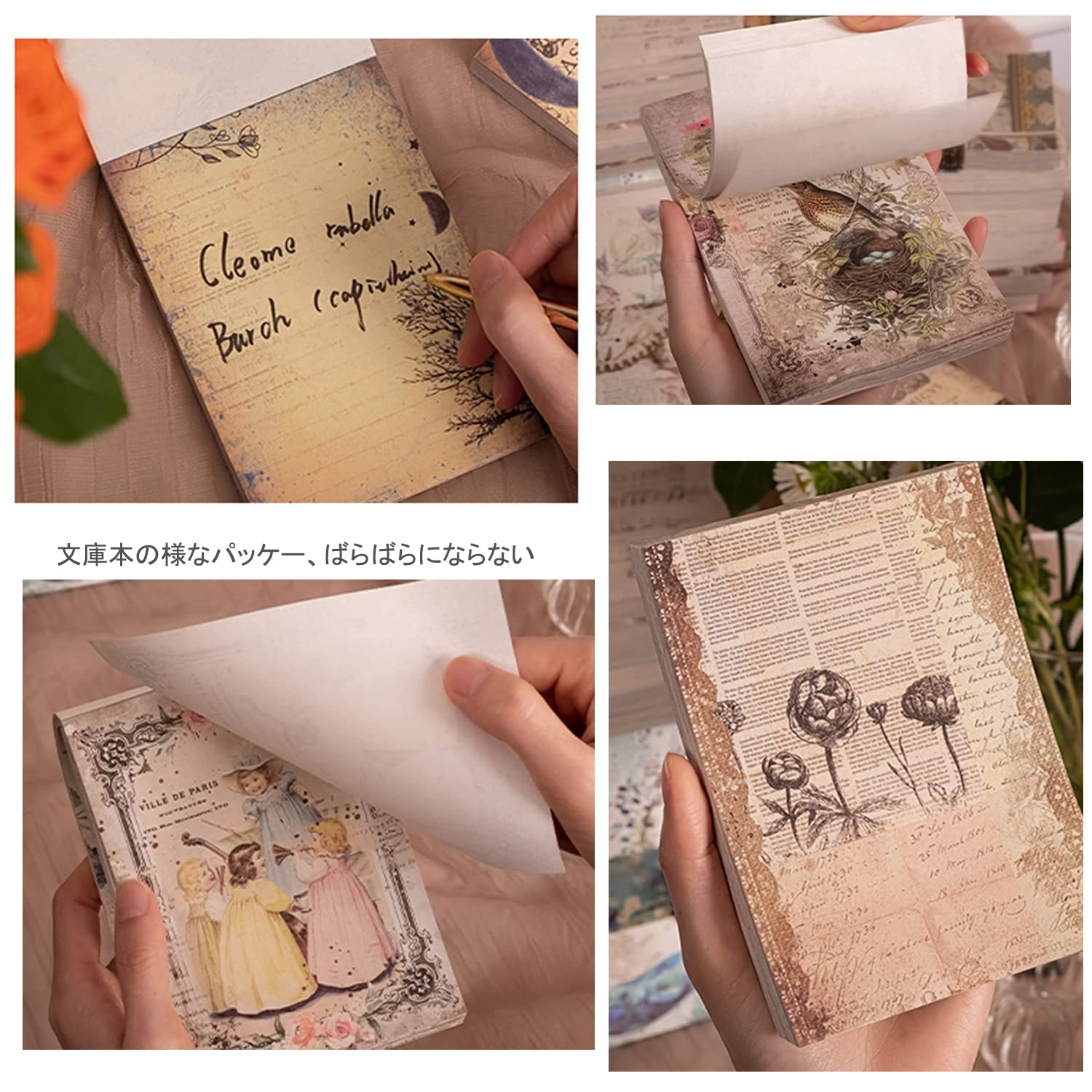 Amazon.co.jp: コラージュ 素材 デザインペーパー 詰め合わせ 100枚 大