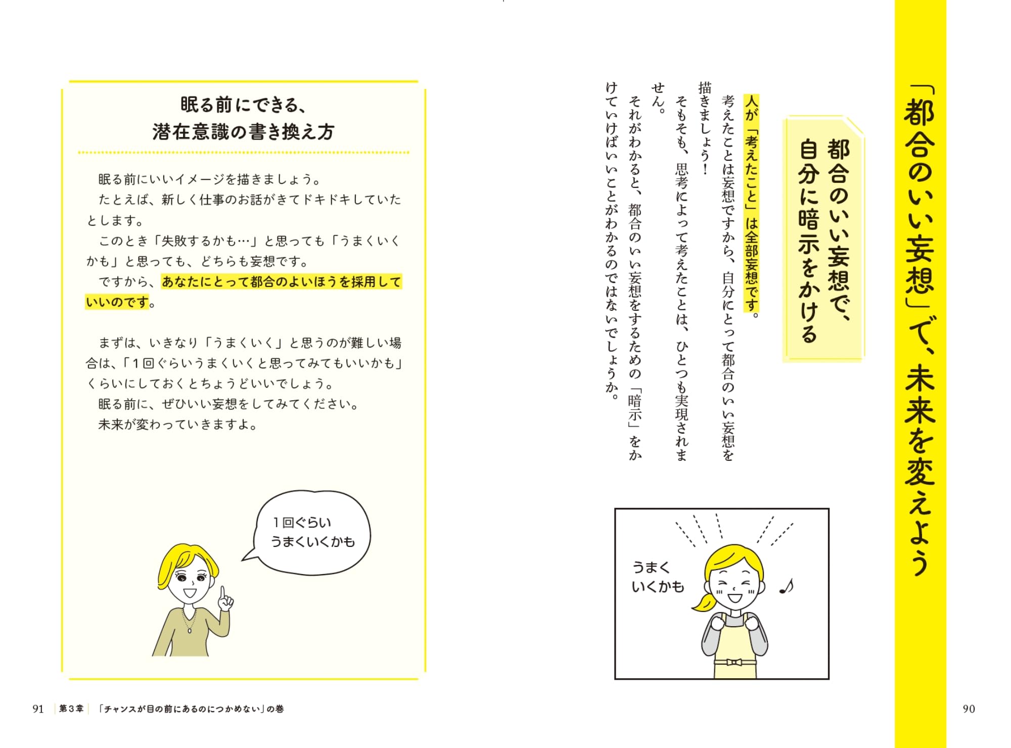Amazon.co.jp: 谷原由美: 本、バイオグラフィー、最新アップデート