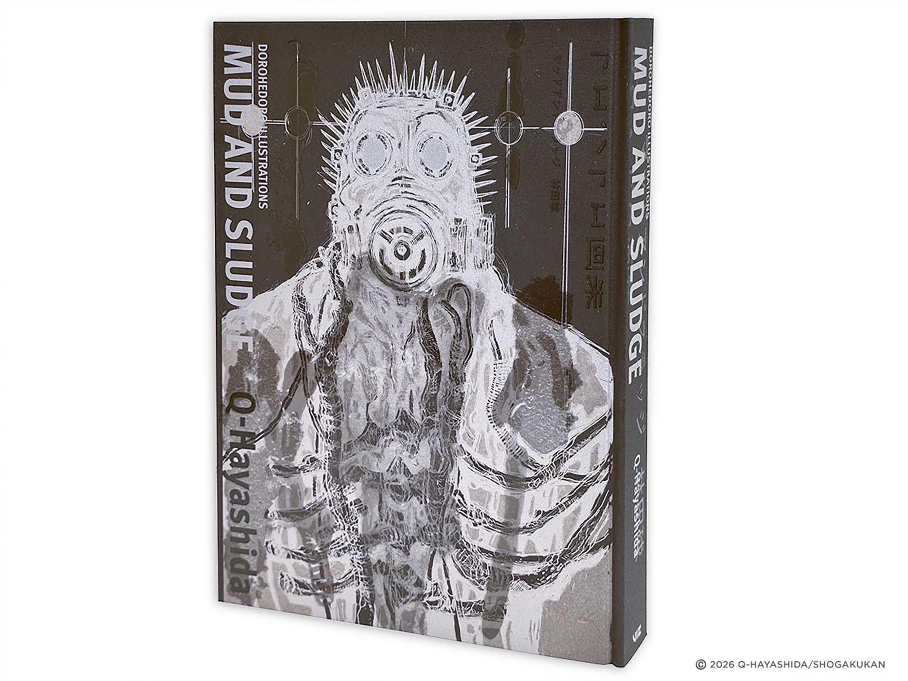Dorohedoro Illustrations: Mud and Sludge: Volume 1