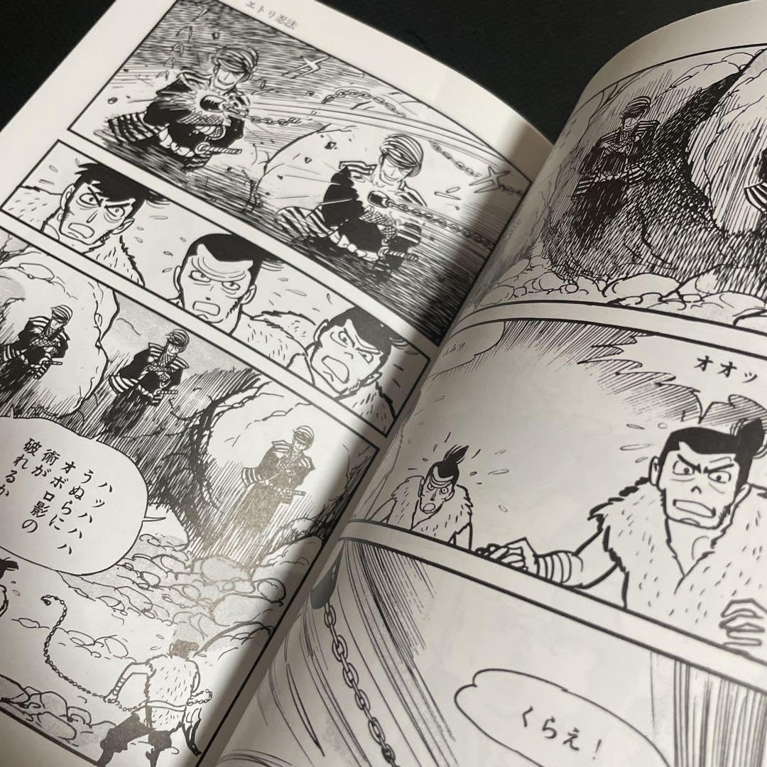 大上段絶命　白土三平傑作選集　剣豪篇 忍法秘話 白土三平傑作選集保存版｜白土三平｜アニメと漫画の専門店 Naga
