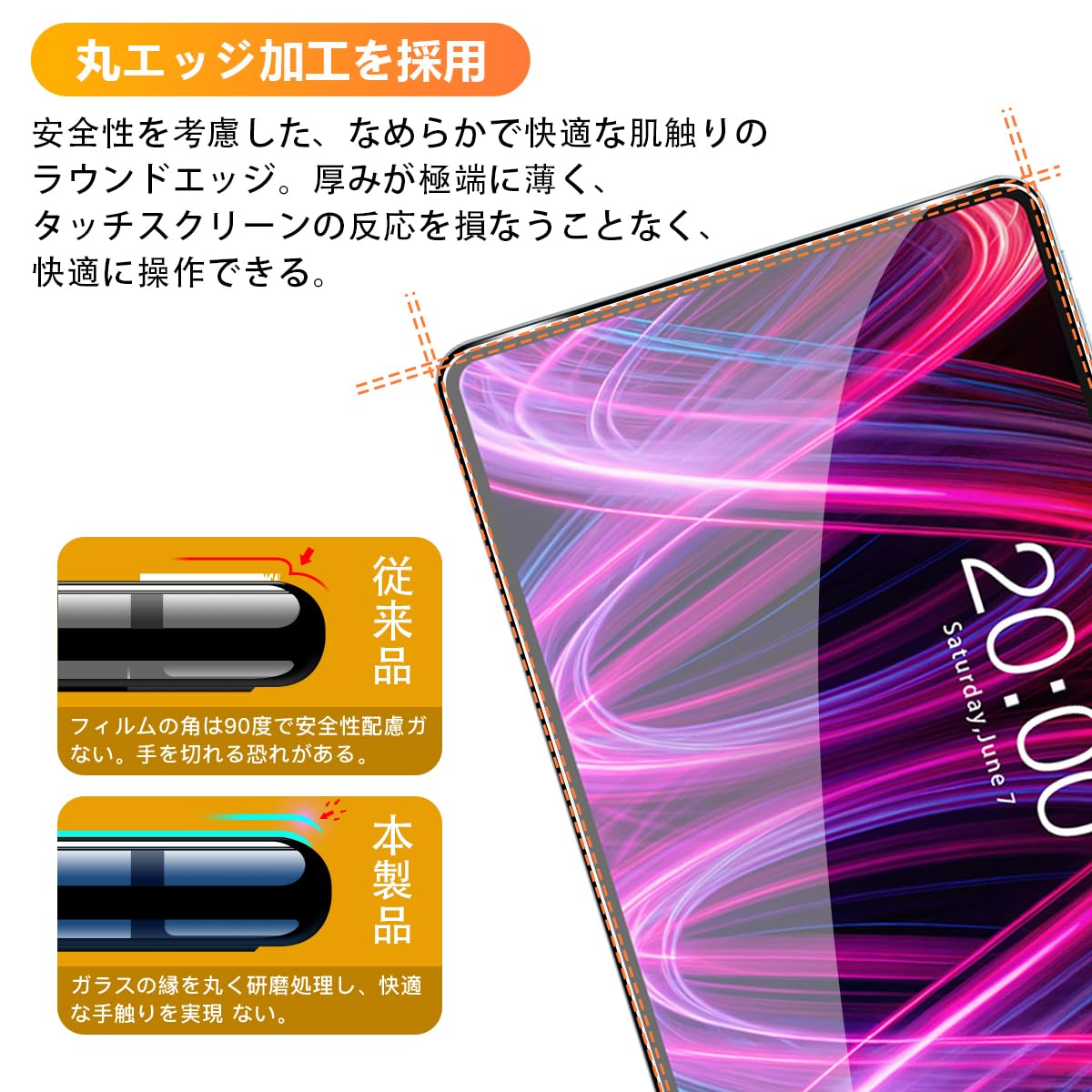 Amazon | 【2枚セット】 用 TECLAST T60 Plus/ODEA A12 ガラスフィルム