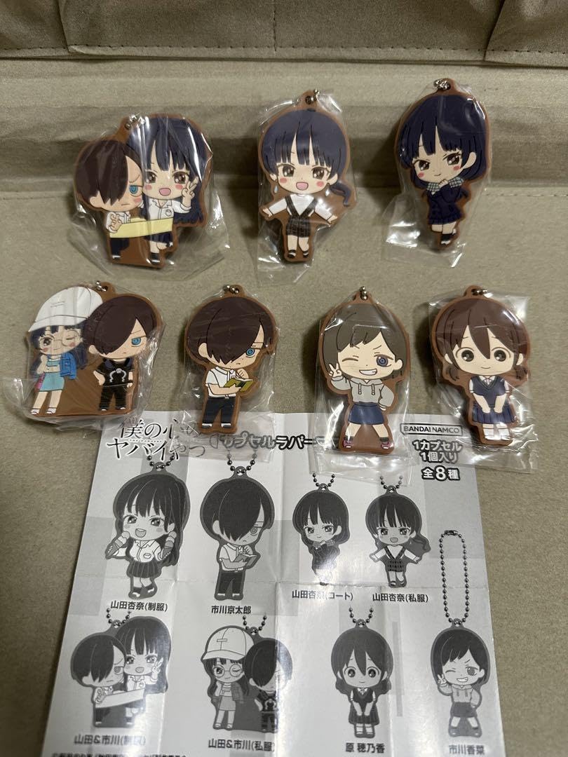 Amazon.co.jp: 僕の心のヤバイやつ ガチャ ラバーストラップ 山田杏奈