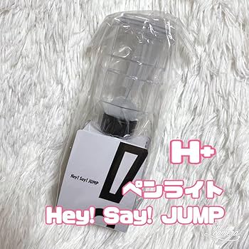 Hey!Say!JUMP LIVE TOUR H+ ペンライト Hey! Say! JUMP LIVE TOUR H⁺ ペンライト