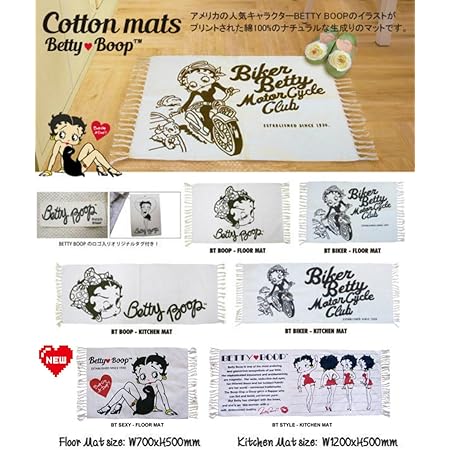 Amazon Co Jp Betty Boop ベティーちゃん アメリカン ロングマット Face ベティ ブープ マット ベティちゃん グッズ アメリカ アメリカン アメカジ インテリア 雑貨 生活雑貨 リビング ファブリック ロングマット Betty Boop ホーム キッチン