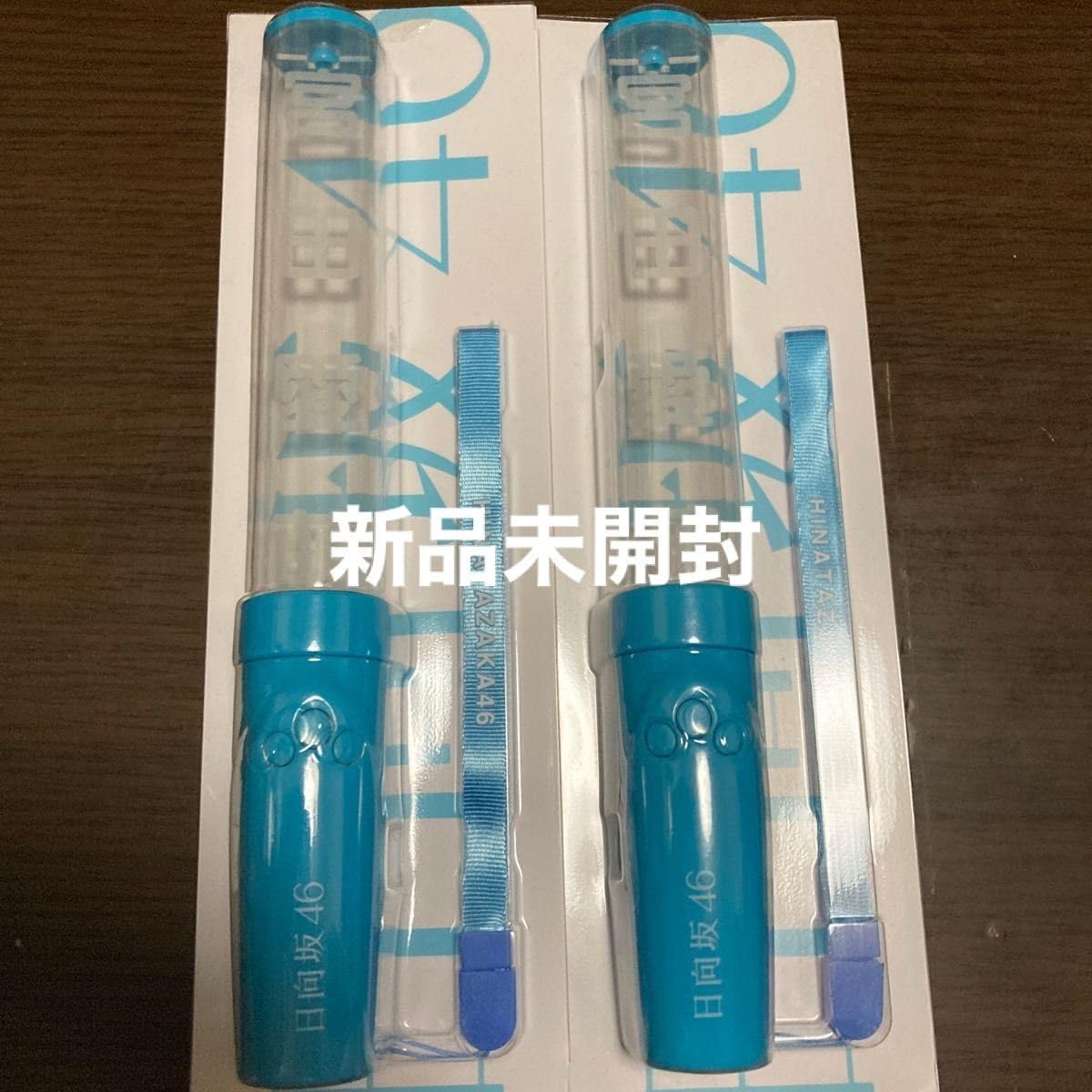Amazon.co.jp: 日向坂46 宮田愛萌 メンペンライト2本セット