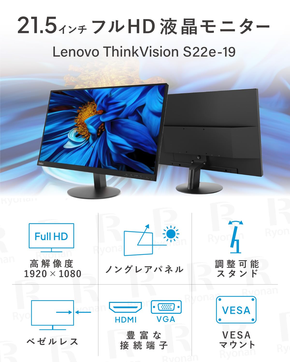 Amazon.co.jp: Lenovo ThinkVision / 22型 液晶モニター/解像度