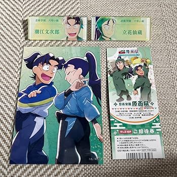 Amazon.co.jp: 忍たま乱太郎 潮江文次郎 立花仙蔵 : ホビー Amazon.co.jp: 忍たま乱太郎 潮江文次郎 立花仙蔵 : ホビー