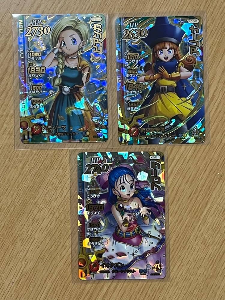 Amazon.co.jp: クロスブレイド ex2弾 ビアンカ フローラ アリーナ