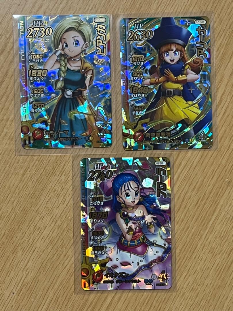 Amazon.co.jp: クロスブレイド ex2弾 ビアンカ フローラ アリーナ