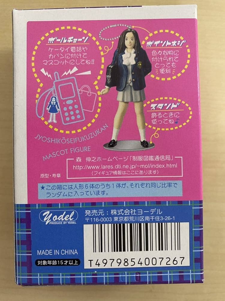 良品多め　制服女子　フィギュアまとめ Amazon.co.jp: 1/6フィギュア 女子高生学生服 衣装 服セット