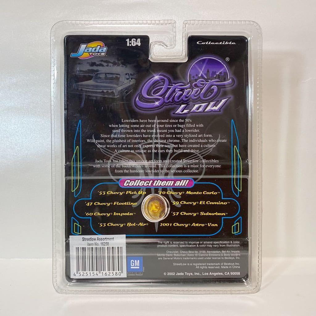Amazon | JADA 1/64 Street LOW '57Chevy Suburban LOW RIDER シェビー