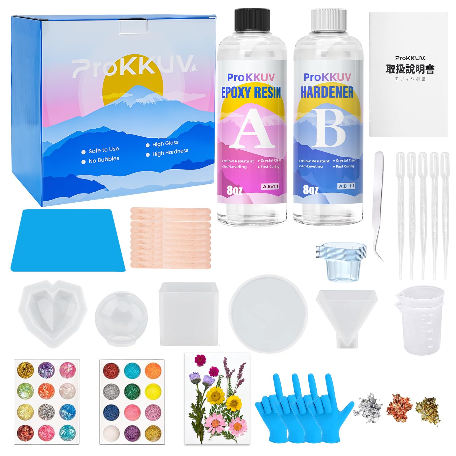 Amazon.co.jp: ProKKUV エポキシ樹脂 セット2液性レジン液 大容量