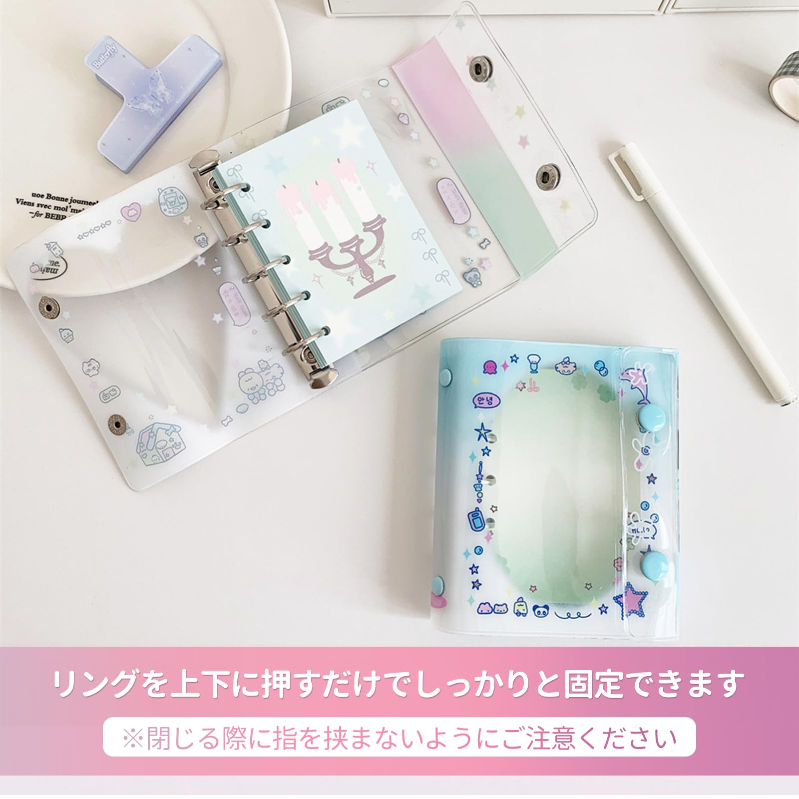 Amazon | 雲見 シール帳 透明 シール帳 クリア a5 バインダー 5穴
