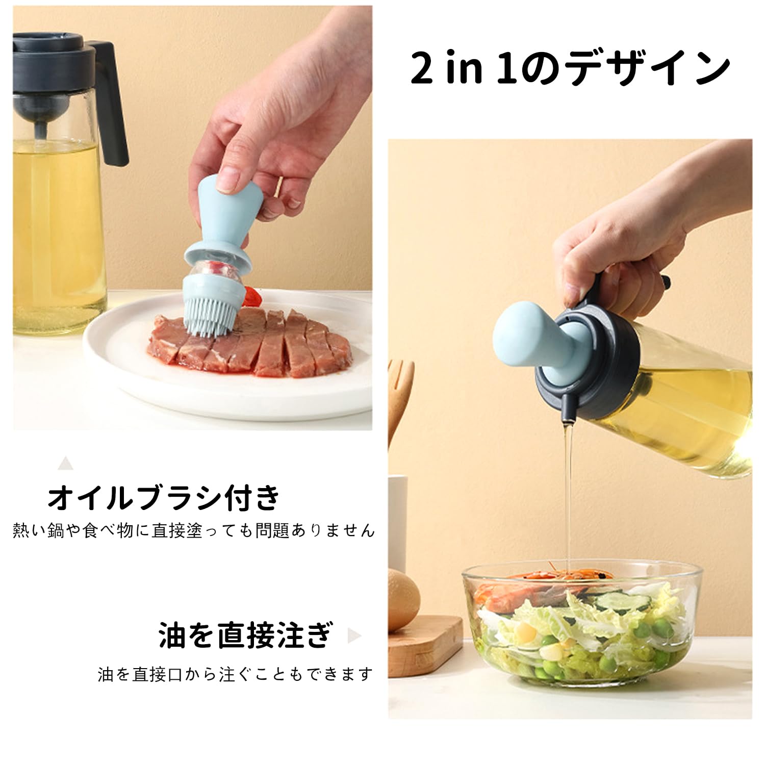 オイルボトル 液漏れしない オイル差し 550ML 2 in 1のデザイン Amazon｜オイルボトル 液漏れしない オイル差し 550ML 2 in 1の