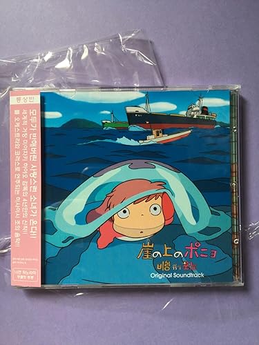 Amazon | 崖の上のポニョ サウンドトラック(2枚組アナログレコード